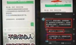 平安普惠最新爆料信息,揭秘金融科技新动向与业务创新突破